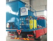 養殖污水處理設備的運用