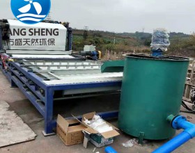 帶式污泥壓濾機