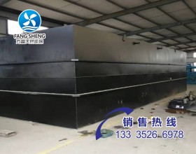 高速公路污水處理設備