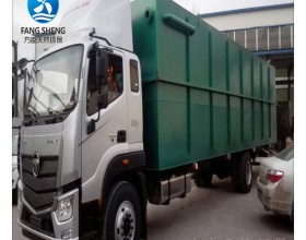 酒店污水處理設備