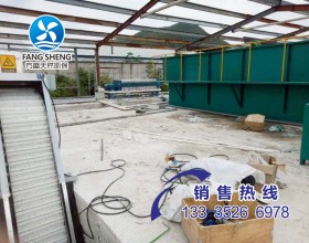 屠宰污水處理設備