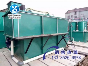 塑料清洗污水處理設(shè)備