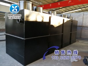 地埋式污水處理設(shè)備