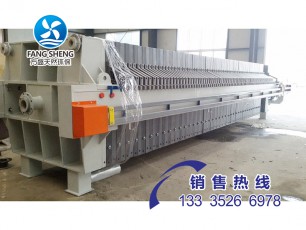 板框壓濾機(jī)