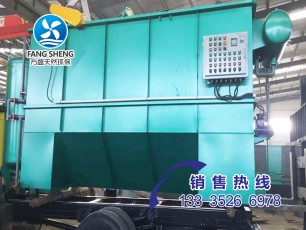 氣浮沉淀一體機(jī)