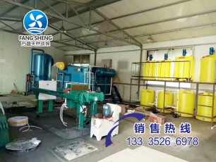 酸洗磷化污水處理項(xiàng)目