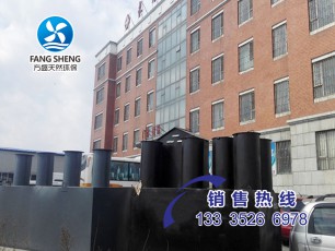 口腔醫(yī)院污水處理設(shè)備