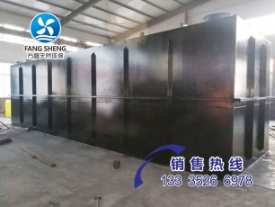 地埋式污水處理設(shè)備