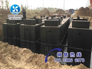 新農(nóng)村污水處理設(shè)備
