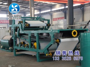 伊朗帶式壓濾機(jī)設(shè)備