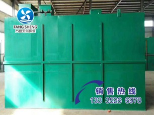 污水處理成套設(shè)備