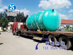 地埋式玻璃鋼污水處理設(shè)備