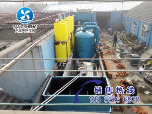 洗滌印染污水處理項(xiàng)目