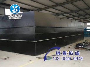 高速公路污水處理設(shè)備