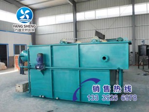 造紙污水處理設(shè)備