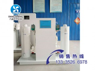 二氧化氯發(fā)生器