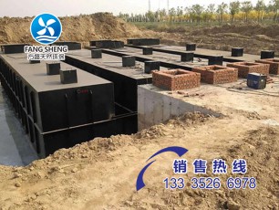 城鎮(zhèn)、小區(qū)污水處理項(xiàng)目