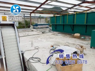 屠宰污水處理設(shè)備