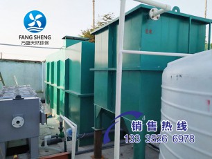 紡織污水處理設(shè)備