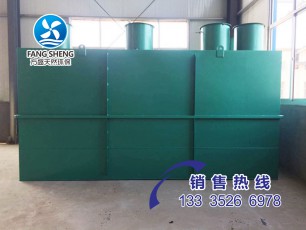 建筑污水處理設(shè)備