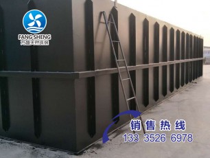 一體化污水處理設(shè)備