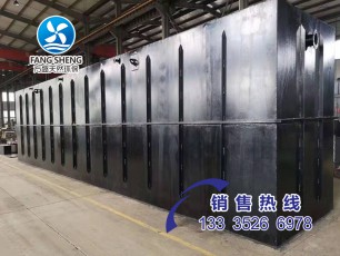 一體化污水處理設(shè)備