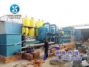 洗滌污水處理設(shè)備