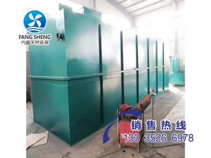 景區(qū)污水處理設(shè)備