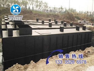 WSZ地埋式污水處理設(shè)備