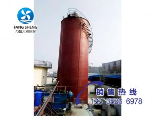 制藥污水處理設(shè)備