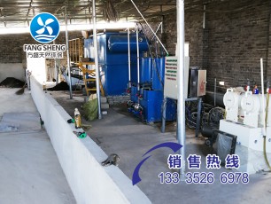 養(yǎng)豬污水處理設(shè)備