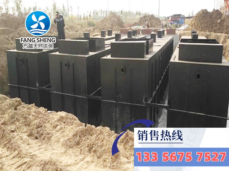 新農(nóng)村污水處理設(shè)備