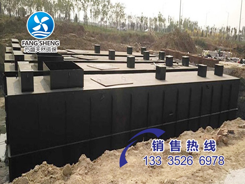 WSZ地埋式污水處理設(shè)備
