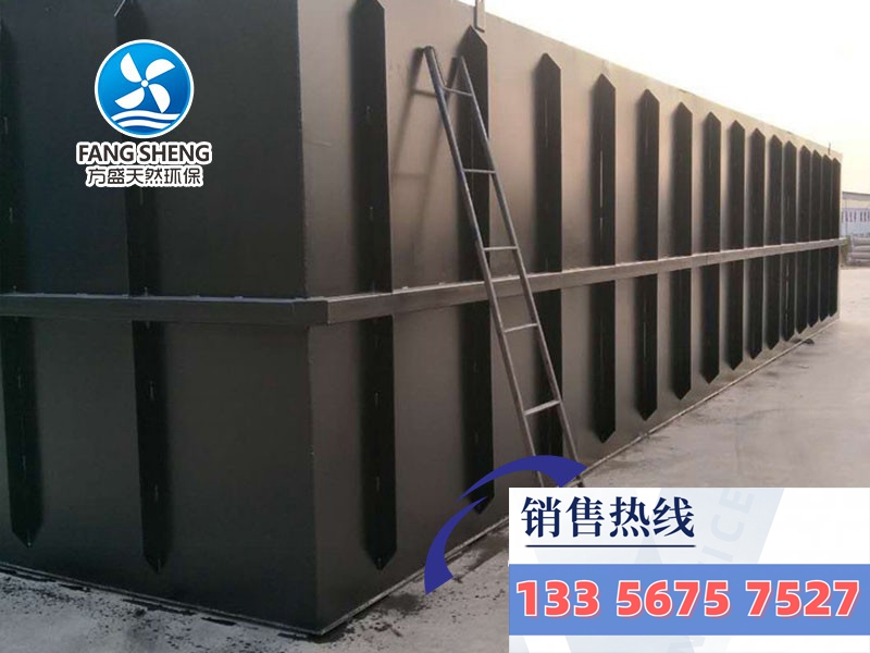 一體化污水處理設(shè)備