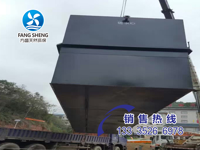 養老院污水處理項目